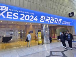 KES 2024 한국전자전 코엑스 개막 기사 이미지