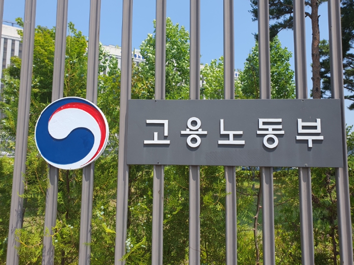 고용노동부, 대한민국 최대 일자리 박람회, '2025 글로벌 탤런트 페어' 개최 기사 이미지