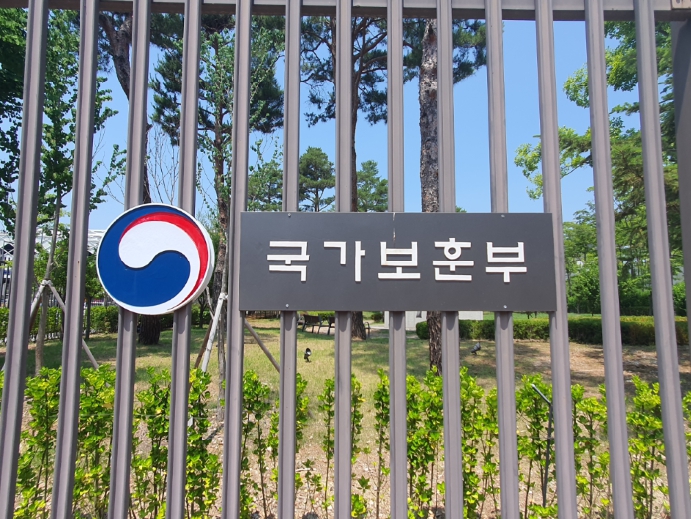 인공지능(AI)으로 보훈 행정 혁신 이끈다... 국가보훈부 ‘프롬프톤’ 성료 기사 이미지