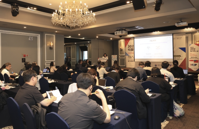 식약처, 대만·싱가포르 식품안전관리 규정 설명회 개최 기사 이미지