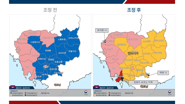 외교부, 캄보디아 일부지역 여행경보 4단계(여행금지) 발령 기사 이미지