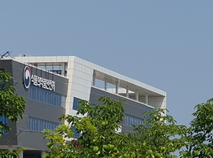 식약처, 수능 대비 식·의약품 온라인 부당광고·불법유통 특별점검 실시 기사 이미지