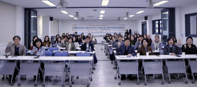 고위기 청소년 1,643명 발굴… 성남시청소년상담복지센터, 정신건강 지원사업 성과 주목 기사 이미지
