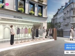 GS샵, AI 스튜디오 고도화… 1년 만에 방송 적용률 60% 돌파 기사 이미지