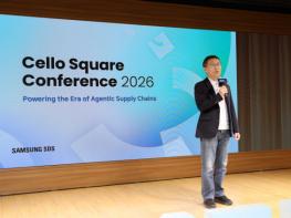 이제는 에이전틱 AI 공급망 시대… 삼성SDS ‘첼로스퀘어 콘퍼런스 2026’ 개최 기사 이미지