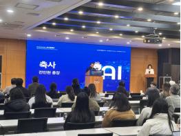 인제대, AI 비전 선포로 지역 혁신 가속화… 인공지능 넘어 인간 중심의 RISE 모델 정립 기사 이미지