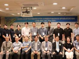 제주에서 열린 '2025 한국디지털콘텐츠학회 하계학술대회', AI·XR 융합기술 미래 조망 기사 이미지