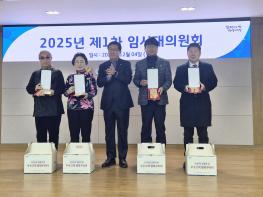 한국디지털컨버전스협회, 영등포농협 ‘제10회 금융의 날’ 우수고객 감사패 수상 기사 이미지