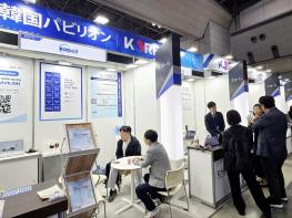 K-디지털 혁신 기술, 일본 열도를 달구다… ‘2026 Japan IT Week Spring’ 한국관 개막 기사 이미지