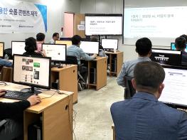 (사)서울특별시 영등포구상공회, AI 활용 숏폼 콘텐츠 제작 교육 실시 기사 이미지