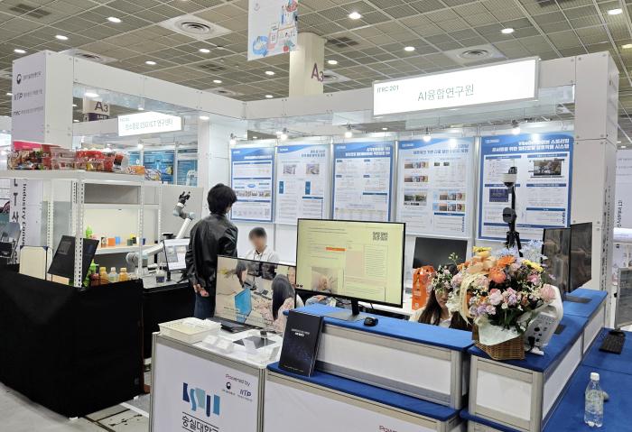 월드IT쇼 2026, AI 산업 혁신 흐름 조명