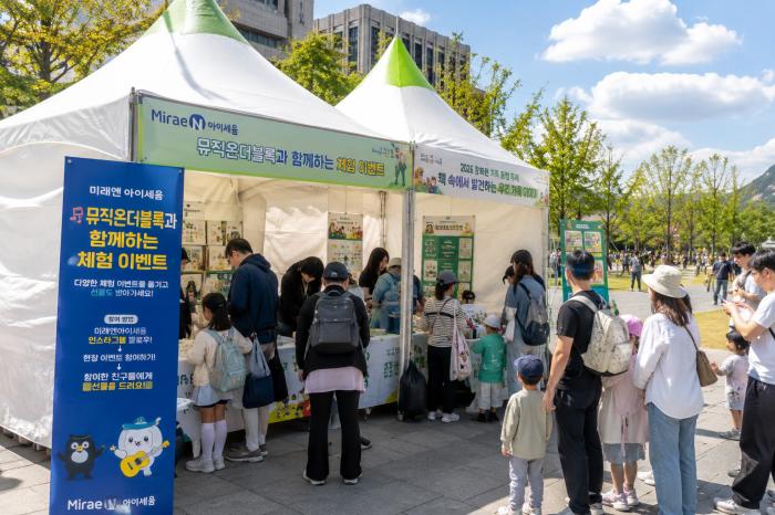 미래엔 아이세움, 가정의 달 맞아 뮤직온더블록과 ‘2026 광화문 가족 동행 축제’ 체험 부스 운영