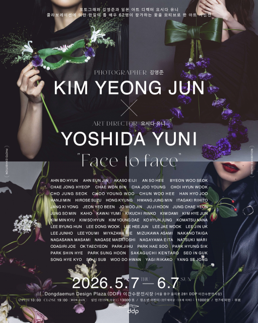 62명 배우 사진전 ‘Face to Face’ 개최… AI 영상으로 생동감 더한 전시 눈길