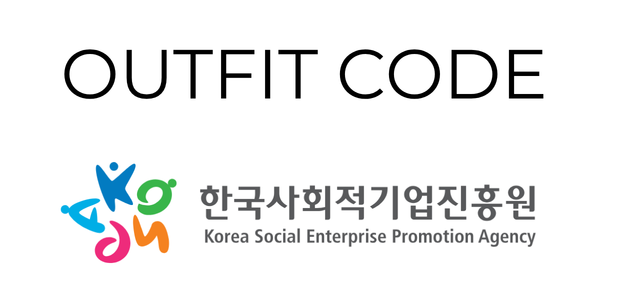 스타일 테크 스타트업 아웃핏코드, 'AI 면접 스타일링'으로 정부 지원 받는다
