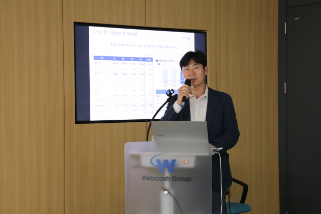 AI 신사업 및 글로벌 결제 본격화 선언... 쿠콘 2026년 1분기 IR 개최