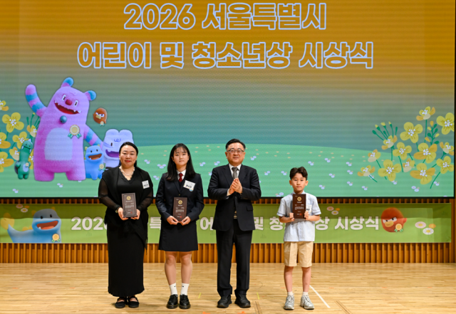 서초구 청소년 문화 공간 방배ART유스센터 2026 서울시 단체 대상 수상