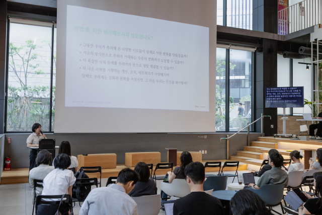 임팩트 생태계 현주소 진단 루트임팩트 실태 조사 보고서 발행