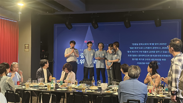 동아시아 연극 교류의 장, 제34회 젊은연극제 한·중·일 대학생 리셉션 성료
