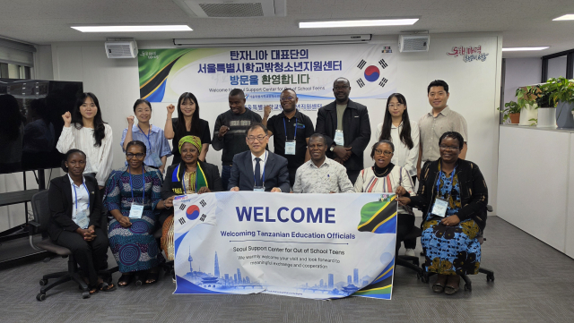 학교 밖 청소년 지원모델, 탄자니아 교육 현장과 만나다