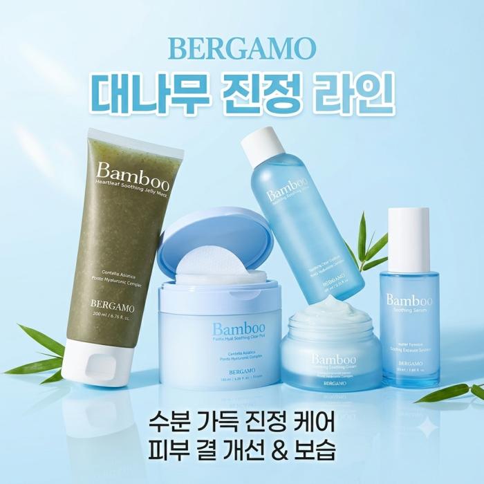 베르가모 밤부 라인, ‘2026 코리아 엑스포 파리’서 유럽 시장 공략