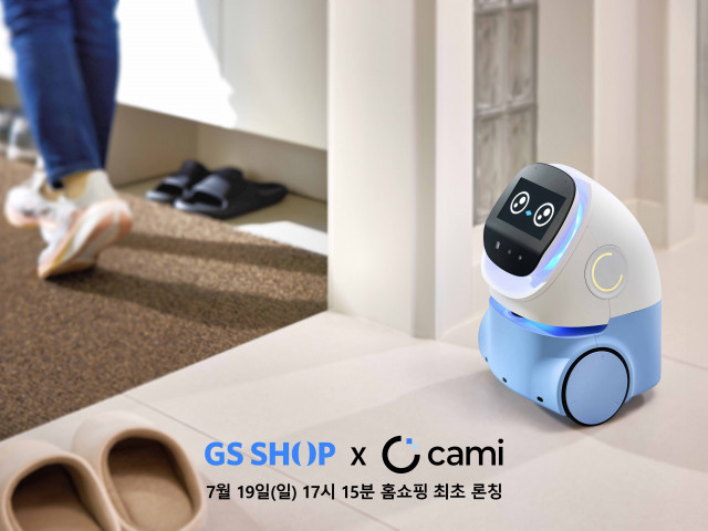 AI 반려로봇 ‘케미프렌즈’, GS샵에서 국내 최초 선보여