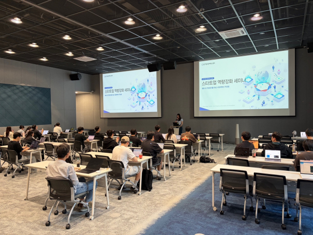 경기혁신센터 스타트업 세미나 성료…사업계획서 작성 역량 제고