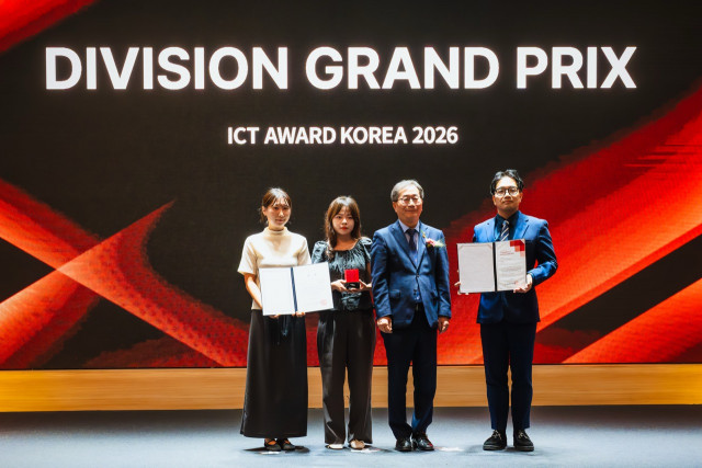 GEO 솔루션 기술력 인정… 팀하이, ICT AWARD KOREA 2026 대상 수상
