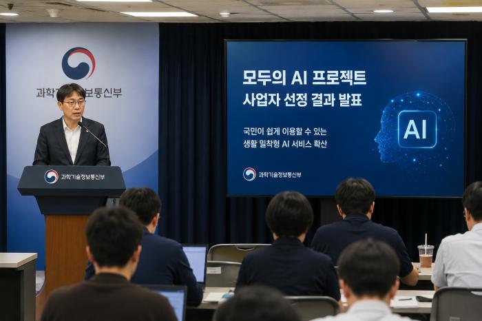 모두의 AI 프로젝트 본격화… 사업자 선정 결과 발표