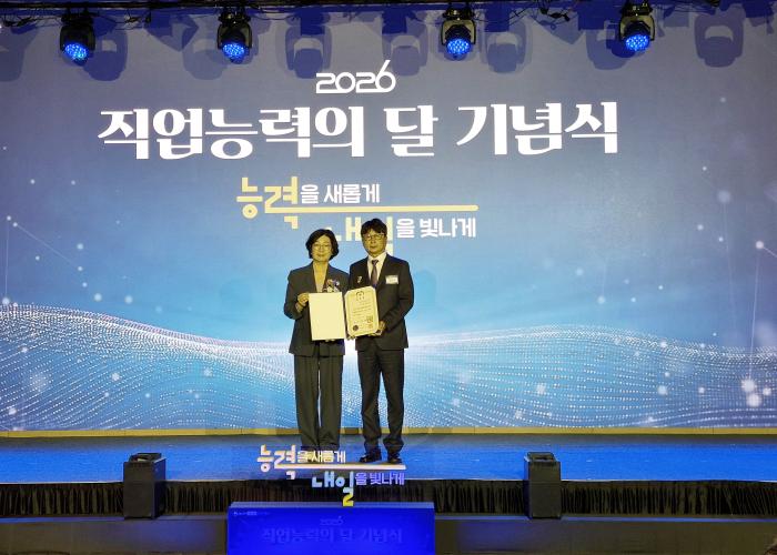 2026년 직업능력의 달 기념식 개최… 방송정보국제교육원 김윤식 원장 대통령표창 수상 