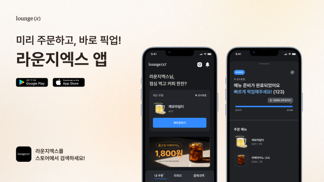로봇카페 확산… 커피로봇 1대가 시간당 130잔 만든다