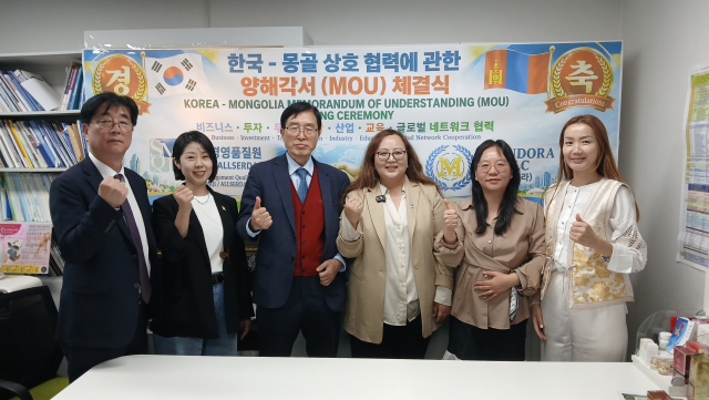 몽골 경제 협력, 한국 4차산업·교육 접목해 동북아 허브 도약 모색