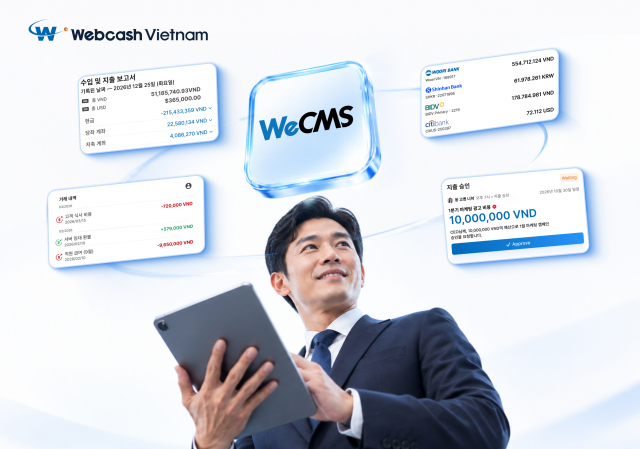 베트남 자금관리 솔루션 WeCMS, 미래에셋증권 베트남에 공급