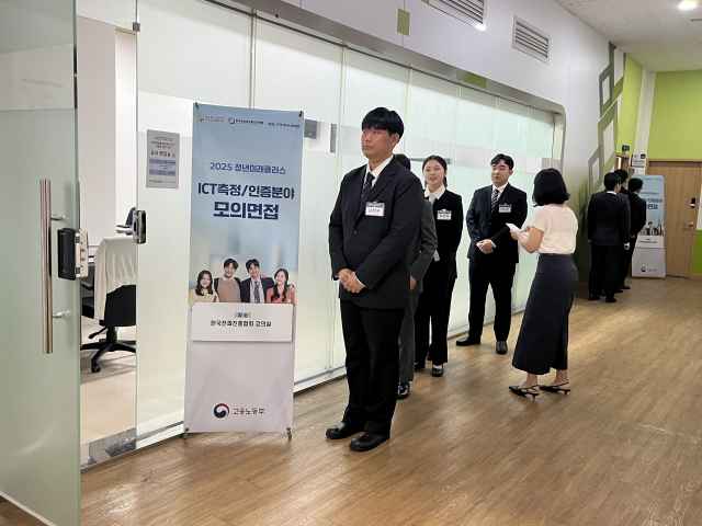 청년미래플러스 수료 후 취업 지원, 구직청년 채용연계 프로그램 운영