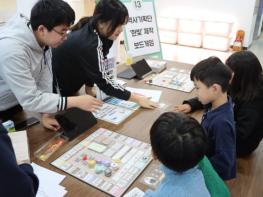 시립서대문청소년센터, 청소년 주도 ‘AR 독립 보드게임’ 제작 기사 이미지