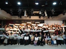 도시속작은학교·비전학교 졸업식 ‘빛나는 너에게’ 성료 기사 이미지