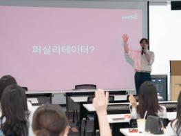 대학원 안 가도 AI 논문 쓴다… 모두의연구소 아이펠 ‘AI 리서처 과정’ 연말 추가 모집 기사 이미지