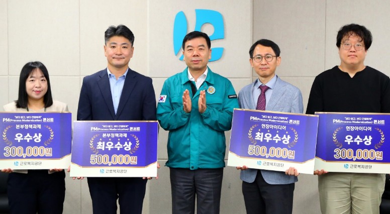 고용노동부 근로복지공단, 행정 혁신으로 사각지대 줄였다...'사업자등록 한 번으로 고용·산재보험 가입'