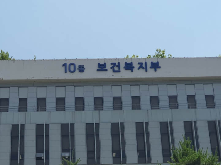 보건복지부, 아동보호 유관기관 간 실무협력 강화한다