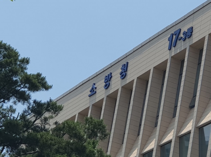 소방청, 방면별 진압작전 강화... 인접 시설 연소확대 방지 선제 대응