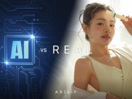 엑시스와이, AI 생성 콘텐츠 배제하고 ‘실제 경험’ 중심 브랜드 구축 선언
