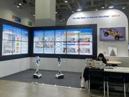 블루바이저시스템즈 AI 로봇 ‘버프’, 부산교육청 특수교육 홍보 대사로 활약 기사 이미지