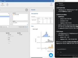 AI 통합 통계분석 플랫폼 ‘자모비 클라우드’ 베타 서비스 공개 기사 이미지