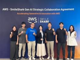 스마일샤크, AWS와 전략적 협력 협약 체결… 국내 기업 생성형 AI 혁신 가속화 기사 이미지