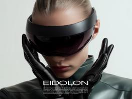 AI 기술과 디자인의 융합, 건국대의 이름은 ‘도전’ 기사 이미지