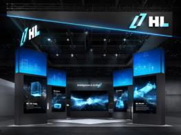 HL그룹 ‘CES 2026’ 참가, 로봇·AI·모빌리티 등 5개 혁신상 수상 기사 이미지