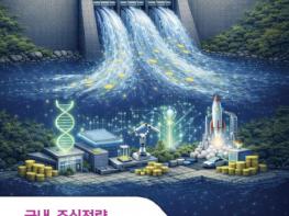 신한투자증권 ‘한국형 BDC의 ABC’ 리포트 발간 기사 이미지