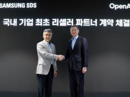 삼성SDS, OpenAI와 협력 강화 ‘챗GPT 에듀’로 교육기관 대상 안전한 AI 활용 환경 제공