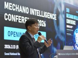 서울공대 ‘SNU 메카노 인텔리전스 컨퍼런스’ 성료… 기계 지능의 미래 제시 기사 이미지